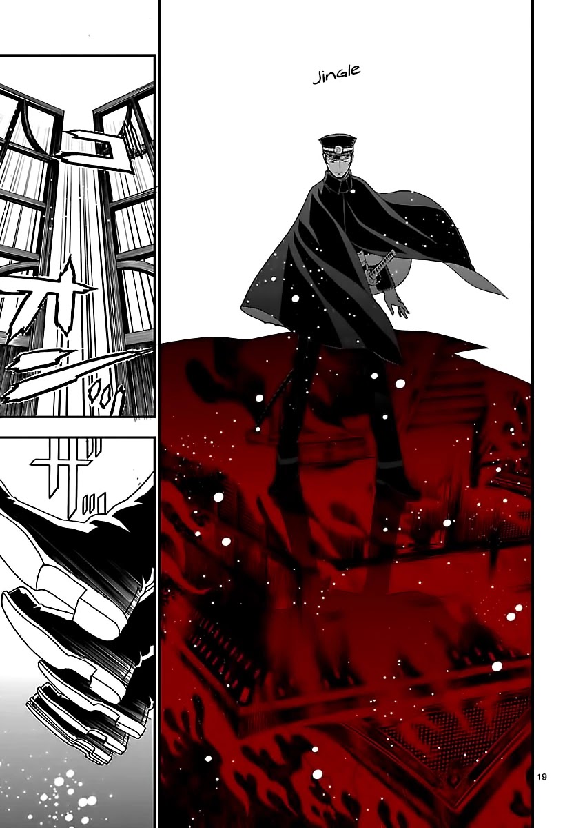 Devil Summoner - Kuzunoha Raidou Tai Kodoku no Marebito Chapter 5 page 19 - Chapter 5: A Girl's Funeral Procession
