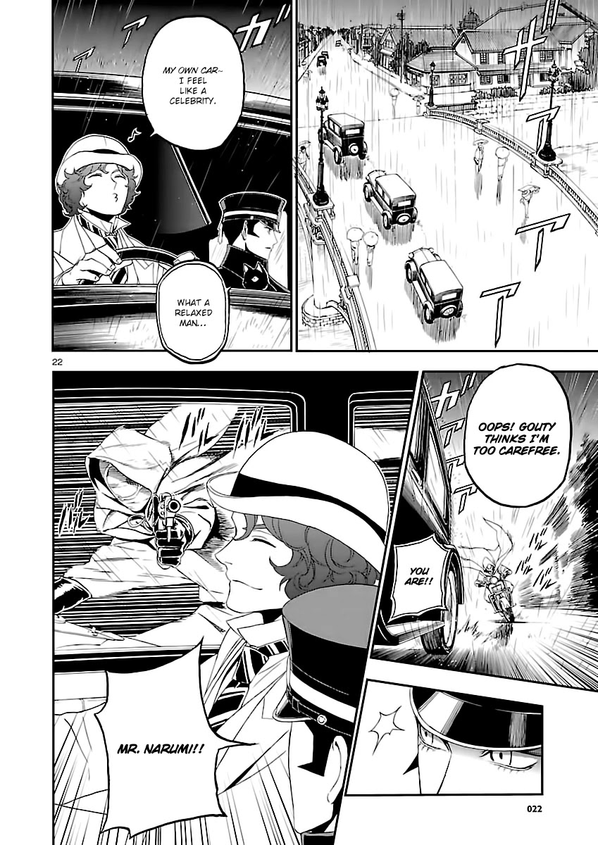 Devil Summoner - Kuzunoha Raidou Tai Kodoku no Marebito Chapter 5 page 21 - Chapter 5: A Girl's Funeral Procession
