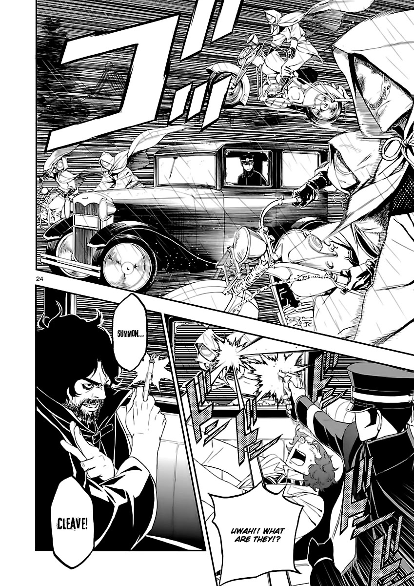 Devil Summoner - Kuzunoha Raidou Tai Kodoku no Marebito Chapter 5 page 23 - Chapter 5: A Girl's Funeral Procession