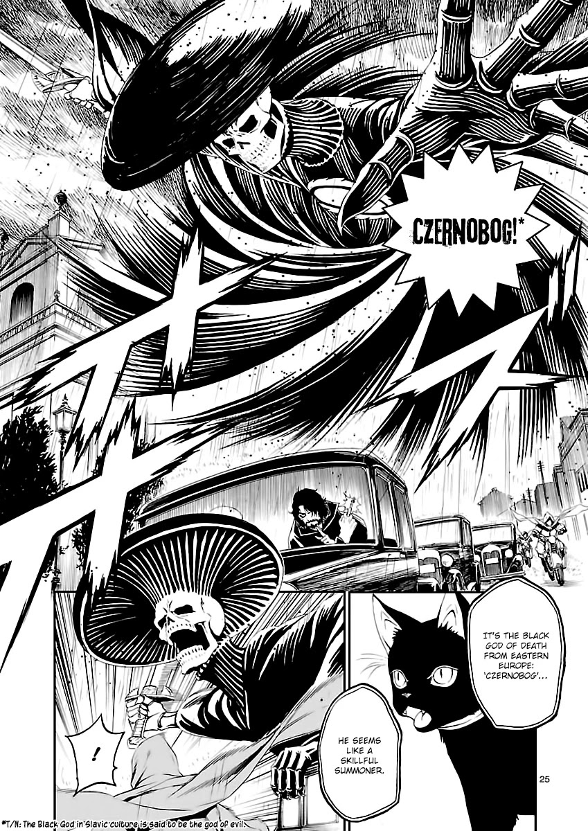 Devil Summoner - Kuzunoha Raidou Tai Kodoku no Marebito Chapter 5 page 24 - Chapter 5: A Girl's Funeral Procession