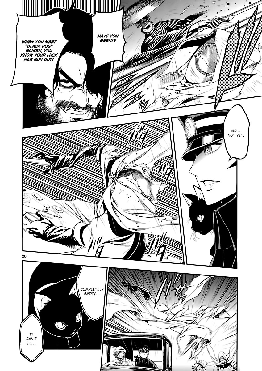 Devil Summoner - Kuzunoha Raidou Tai Kodoku no Marebito Chapter 5 page 25 - Chapter 5: A Girl's Funeral Procession
