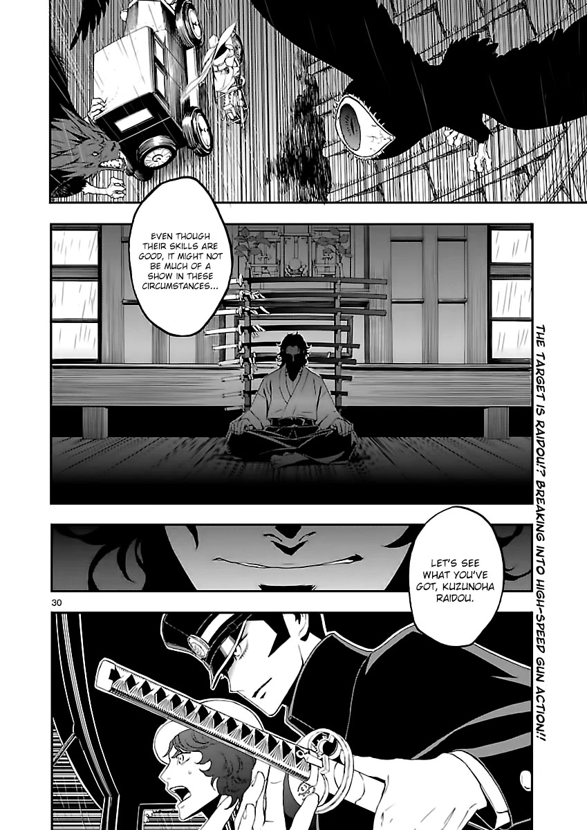 Devil Summoner - Kuzunoha Raidou Tai Kodoku no Marebito Chapter 5 page 28 - Chapter 5: A Girl's Funeral Procession