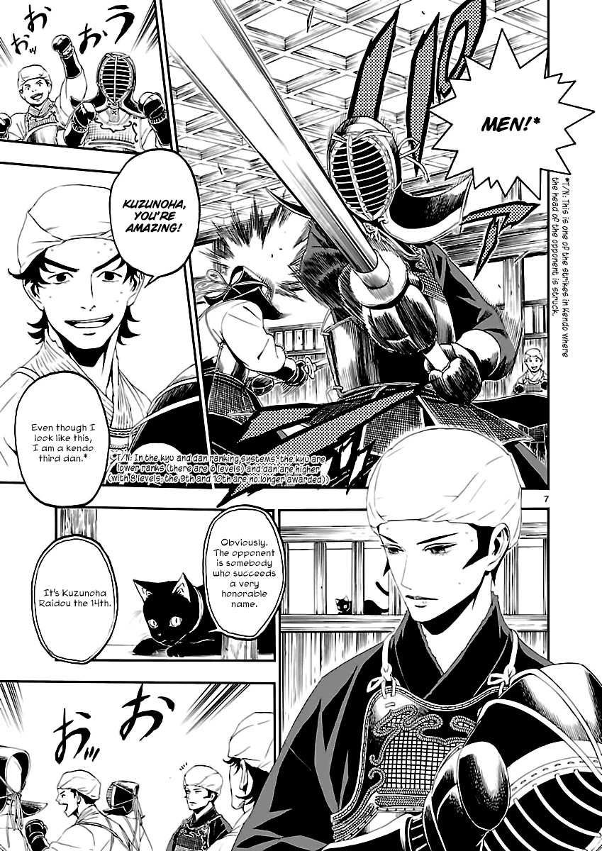 Devil Summoner - Kuzunoha Raidou Tai Kodoku no Marebito Chapter 5 page 7 - Chapter 5: A Girl's Funeral Procession