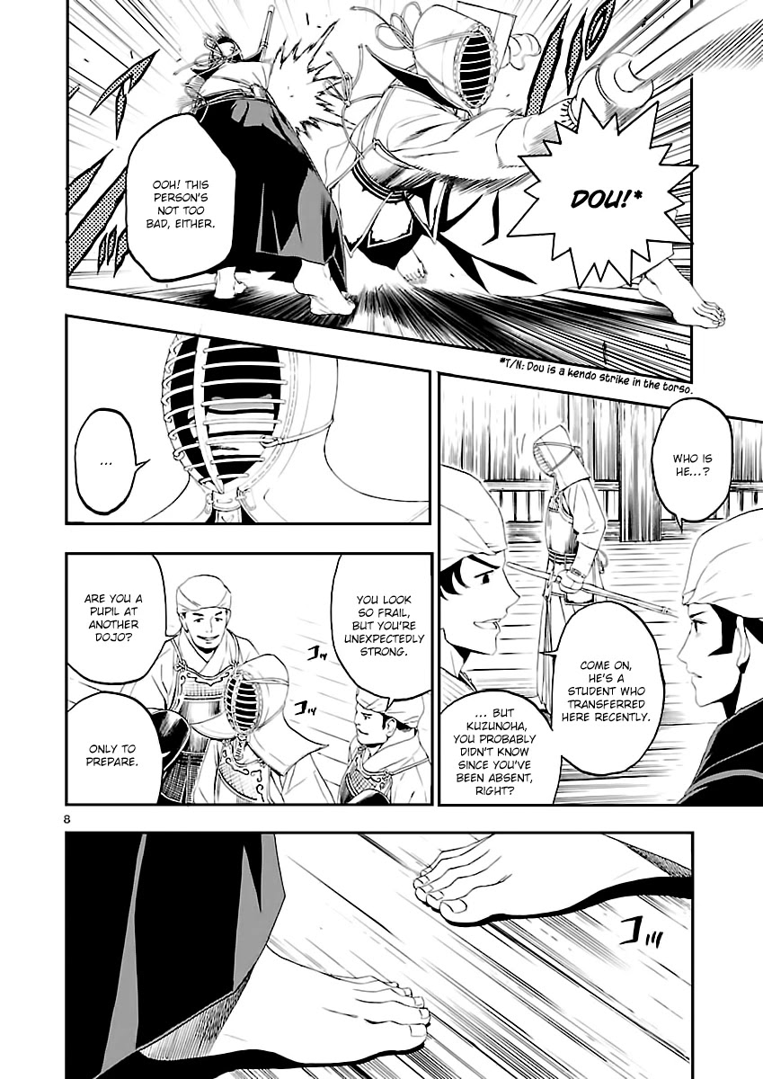 Devil Summoner - Kuzunoha Raidou Tai Kodoku no Marebito Chapter 5 page 8 - Chapter 5: A Girl's Funeral Procession