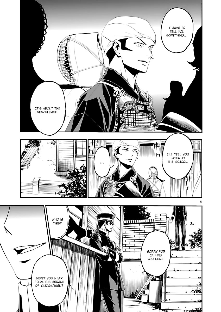 Devil Summoner - Kuzunoha Raidou Tai Kodoku no Marebito Chapter 5 page 9 - Chapter 5: A Girl's Funeral Procession
