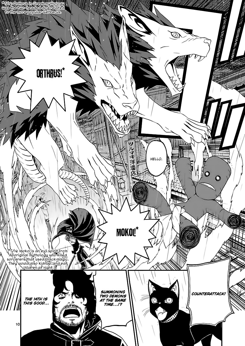 Devil Summoner - Kuzunoha Raidou Tai Kodoku no Marebito Chapter 6 page 10 - Chapter 6: Getting Through the Demon Highway