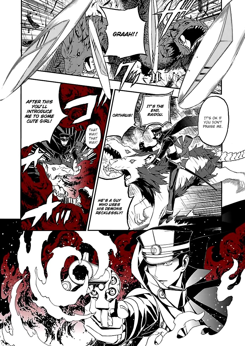 Devil Summoner - Kuzunoha Raidou Tai Kodoku no Marebito Chapter 6 page 16 - Chapter 6: Getting Through the Demon Highway