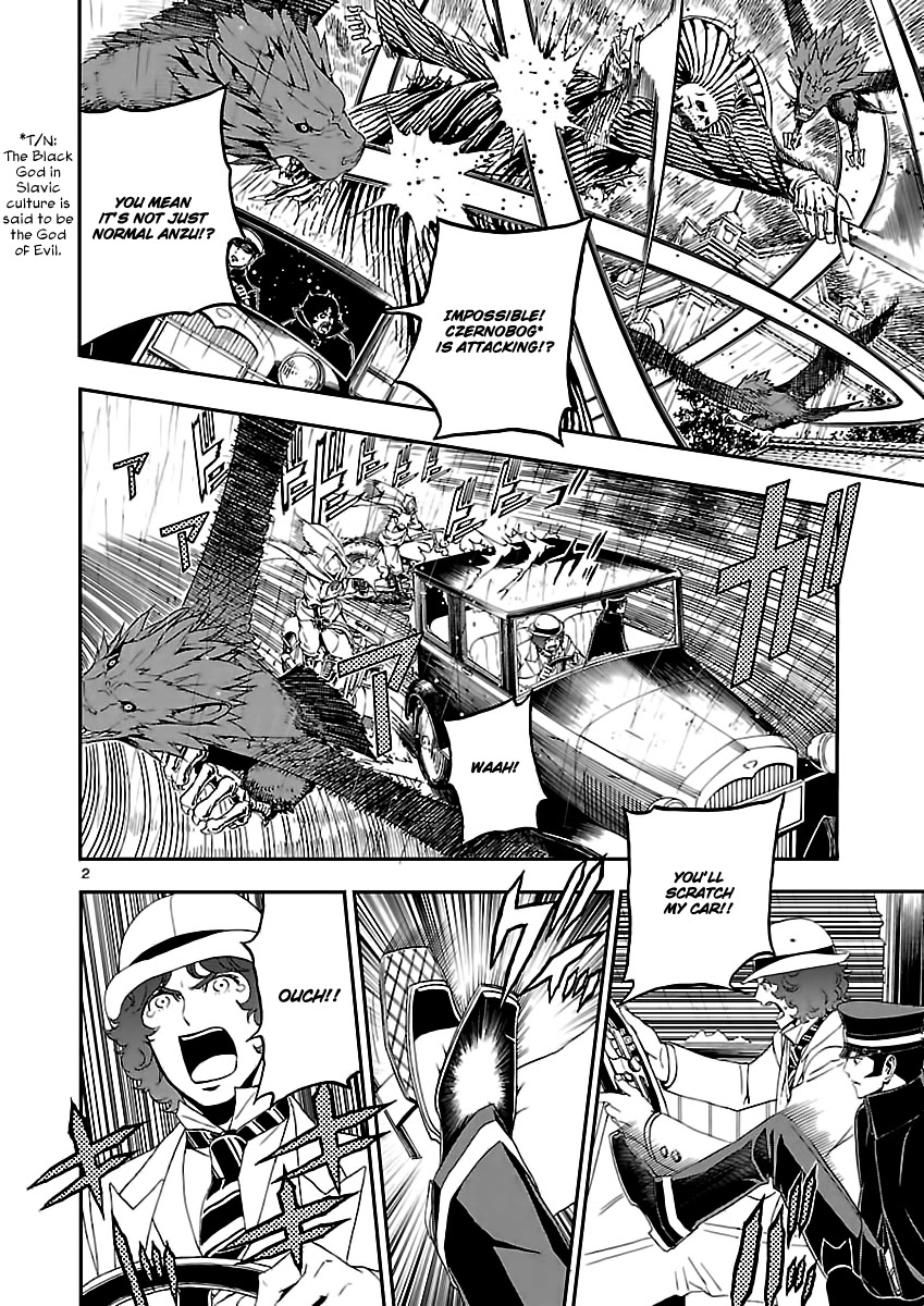 Devil Summoner - Kuzunoha Raidou Tai Kodoku no Marebito Chapter 6 page 2 - Chapter 6: Getting Through the Demon Highway