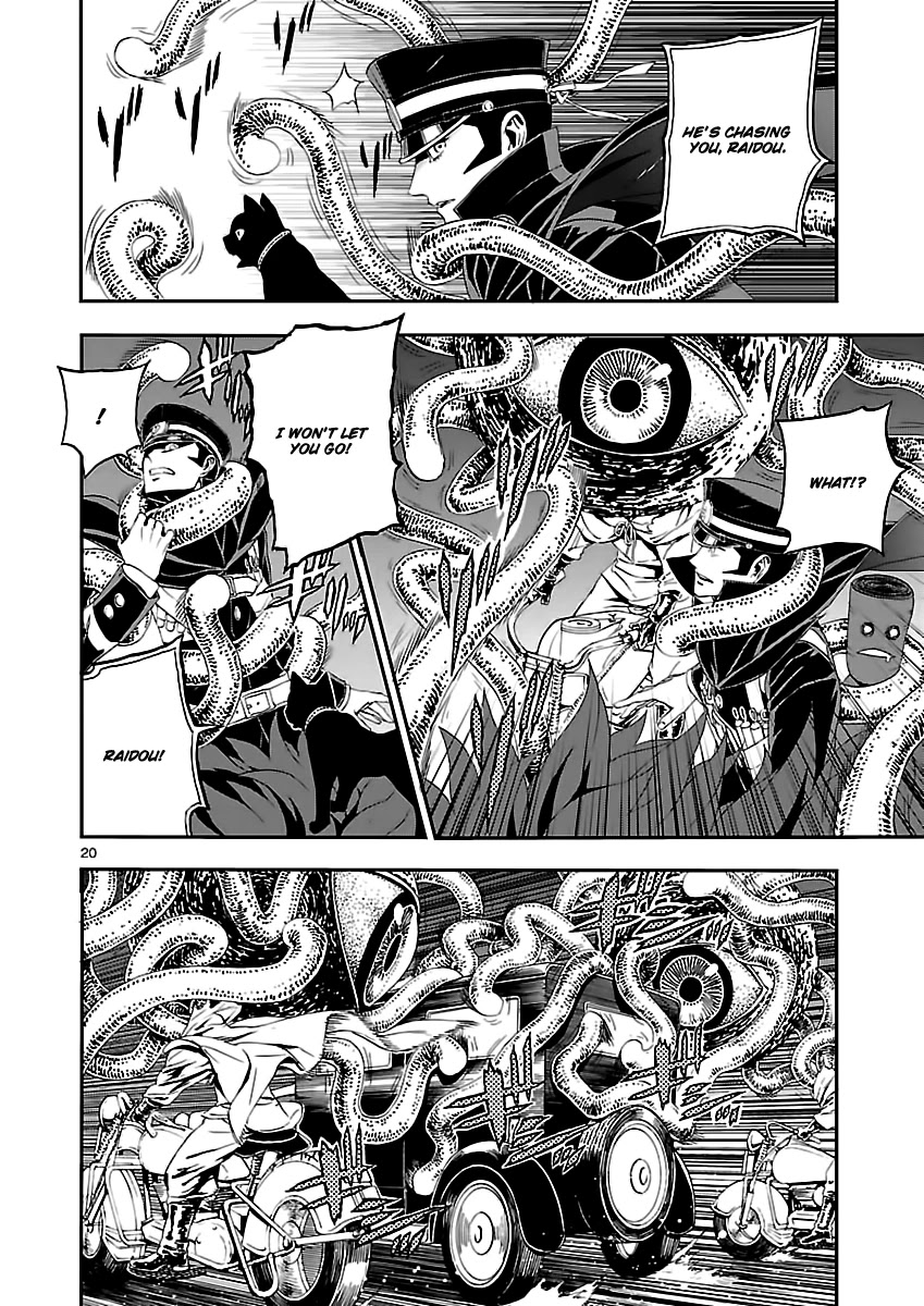 Devil Summoner - Kuzunoha Raidou Tai Kodoku no Marebito Chapter 6 page 20 - Chapter 6: Getting Through the Demon Highway
