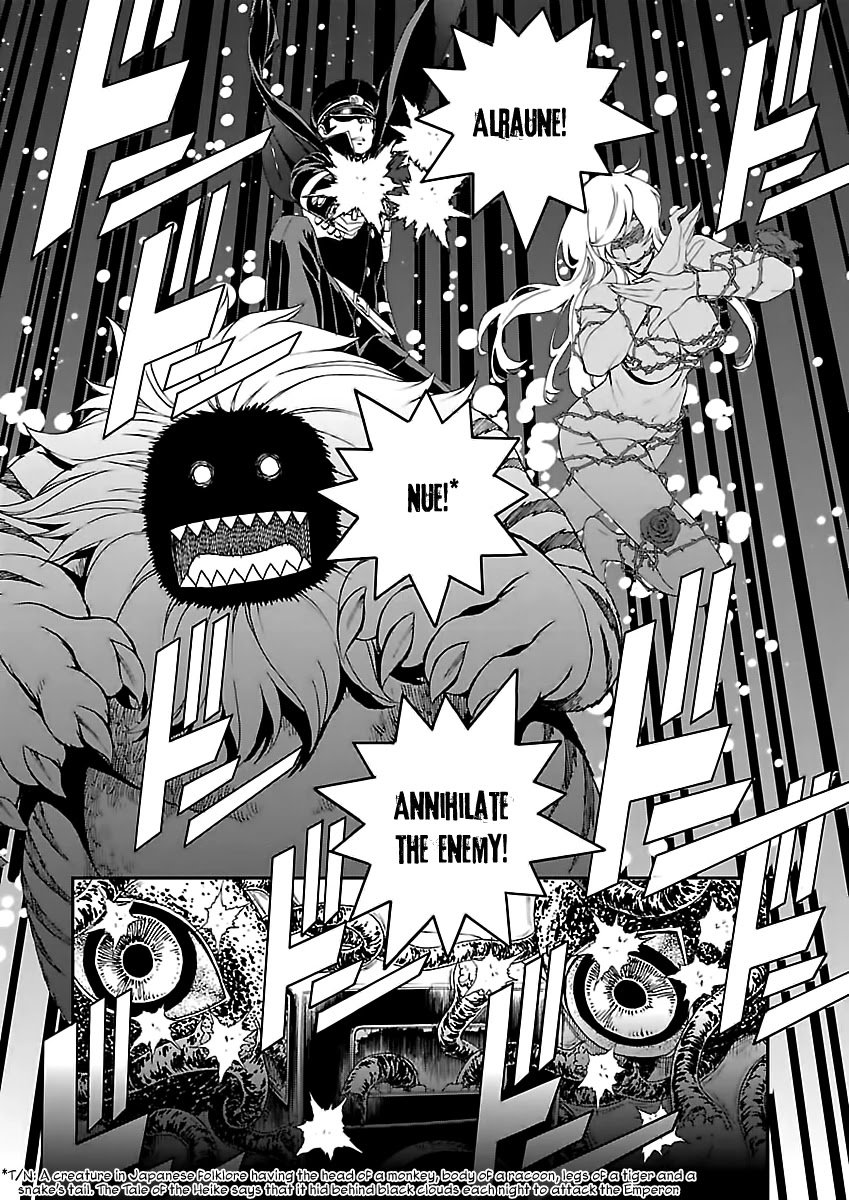 Devil Summoner - Kuzunoha Raidou Tai Kodoku no Marebito Chapter 6 page 23 - Chapter 6: Getting Through the Demon Highway