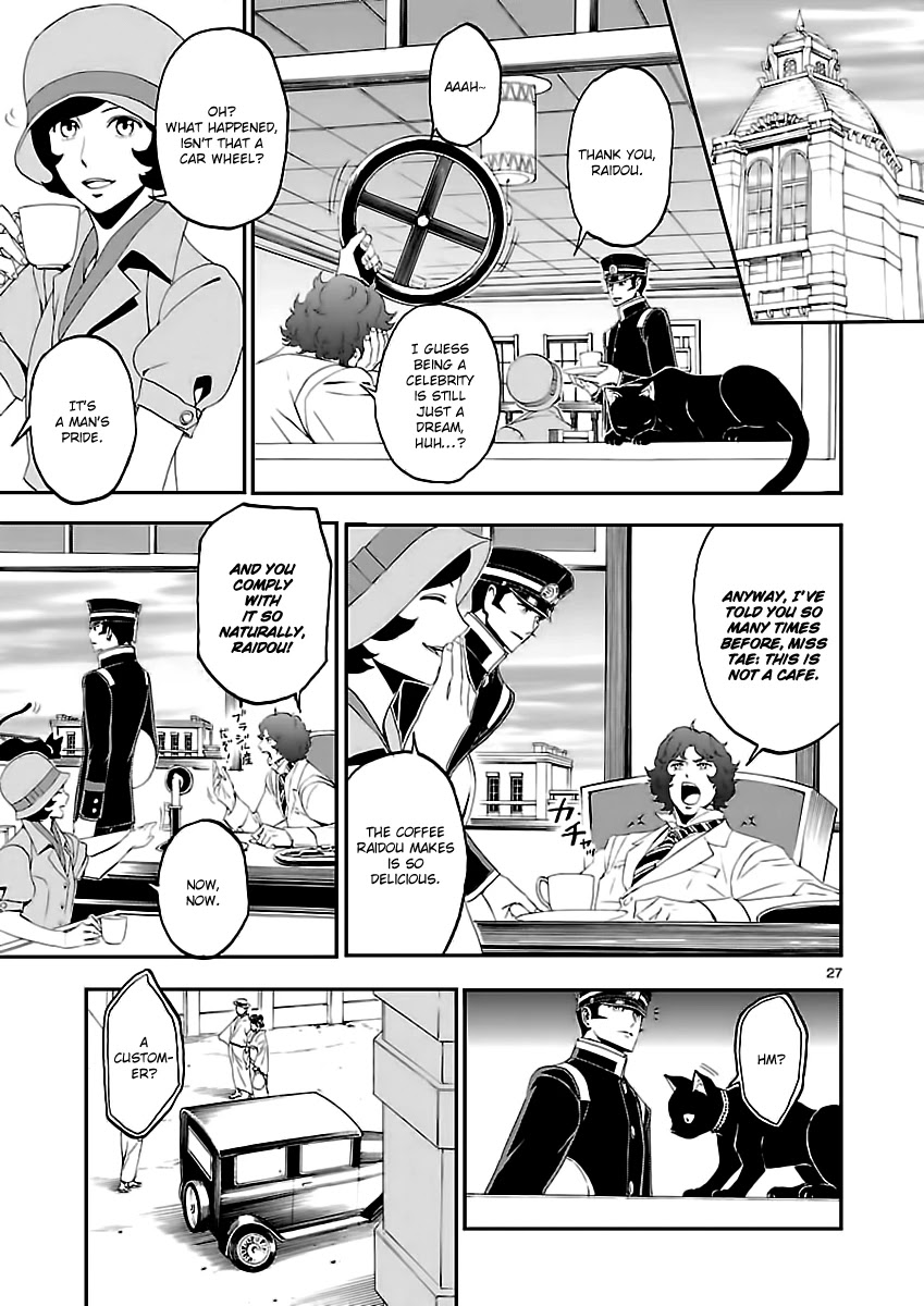 Devil Summoner - Kuzunoha Raidou Tai Kodoku no Marebito Chapter 6 page 26 - Chapter 6: Getting Through the Demon Highway