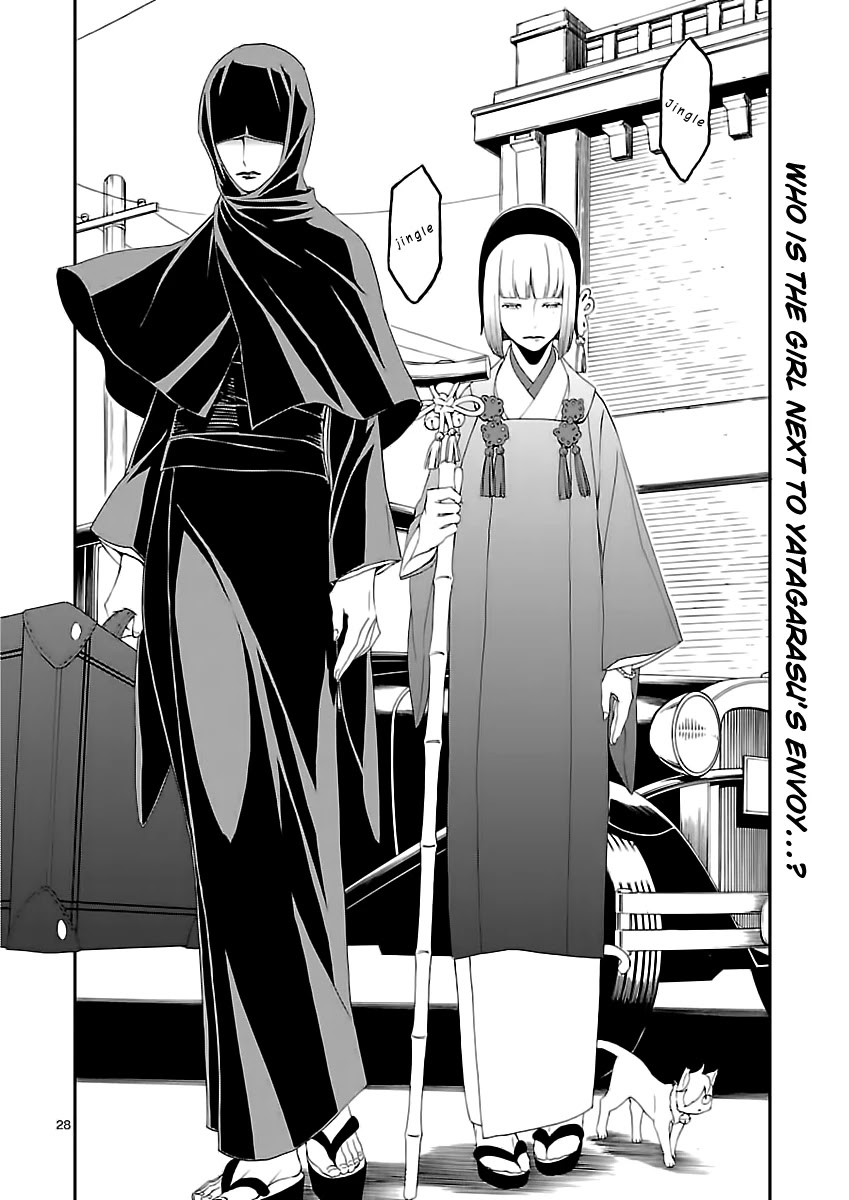 Devil Summoner - Kuzunoha Raidou Tai Kodoku no Marebito Chapter 6 page 27 - Chapter 6: Getting Through the Demon Highway