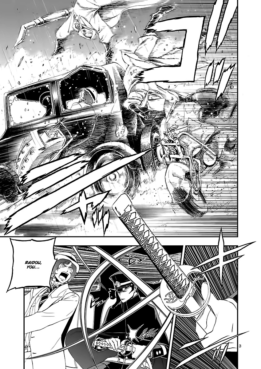 Devil Summoner - Kuzunoha Raidou Tai Kodoku no Marebito Chapter 6 page 3 - Chapter 6: Getting Through the Demon Highway
