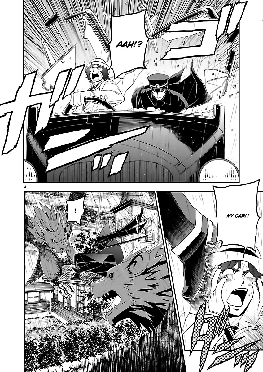 Devil Summoner - Kuzunoha Raidou Tai Kodoku no Marebito Chapter 6 page 4 - Chapter 6: Getting Through the Demon Highway