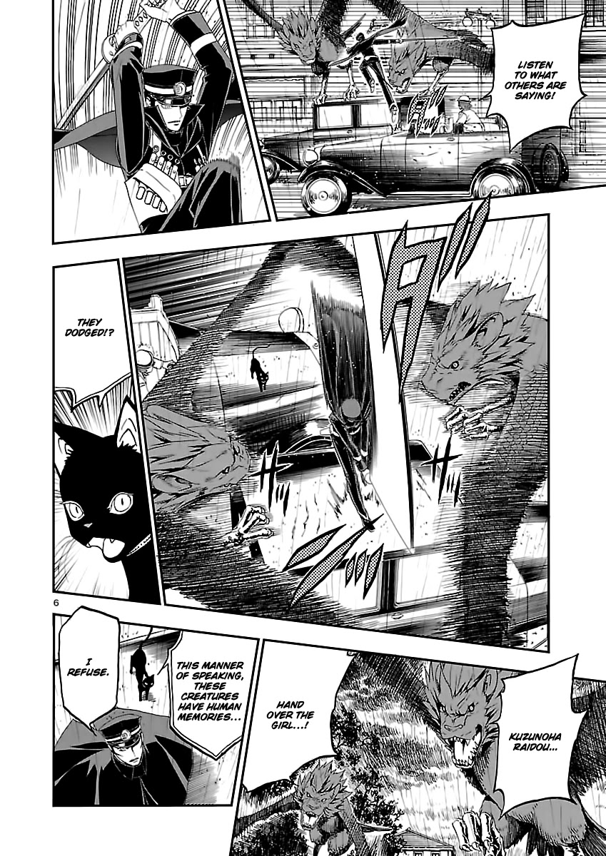 Devil Summoner - Kuzunoha Raidou Tai Kodoku no Marebito Chapter 6 page 6 - Chapter 6: Getting Through the Demon Highway