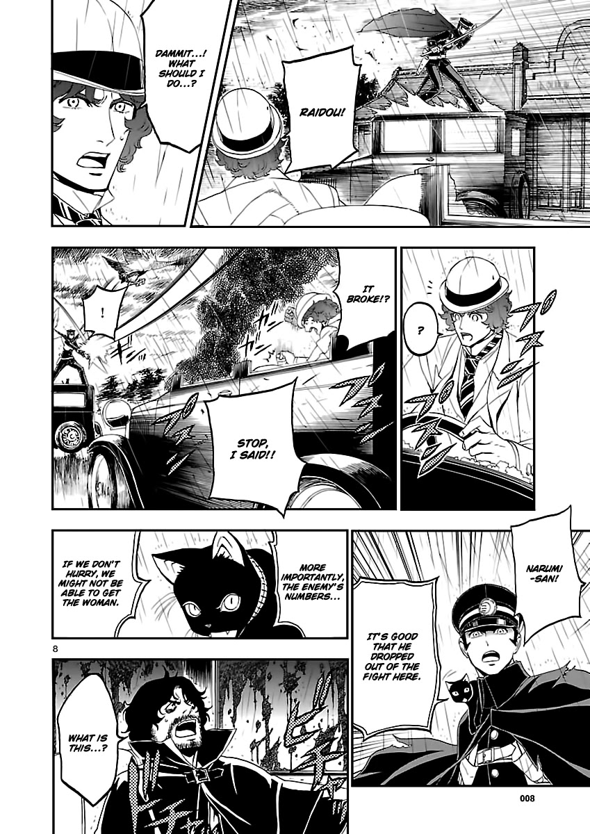 Devil Summoner - Kuzunoha Raidou Tai Kodoku no Marebito Chapter 6 page 8 - Chapter 6: Getting Through the Demon Highway