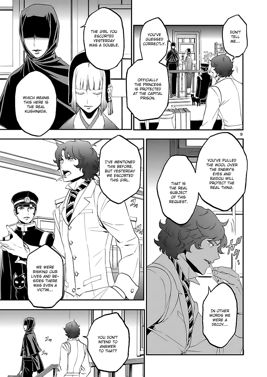 Devil Summoner - Kuzunoha Raidou Tai Kodoku no Marebito Chapter 7 page 10 - Chapter 7: The Kukuri Princess