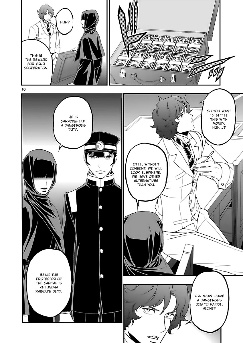 Devil Summoner - Kuzunoha Raidou Tai Kodoku no Marebito Chapter 7 page 11 - Chapter 7: The Kukuri Princess