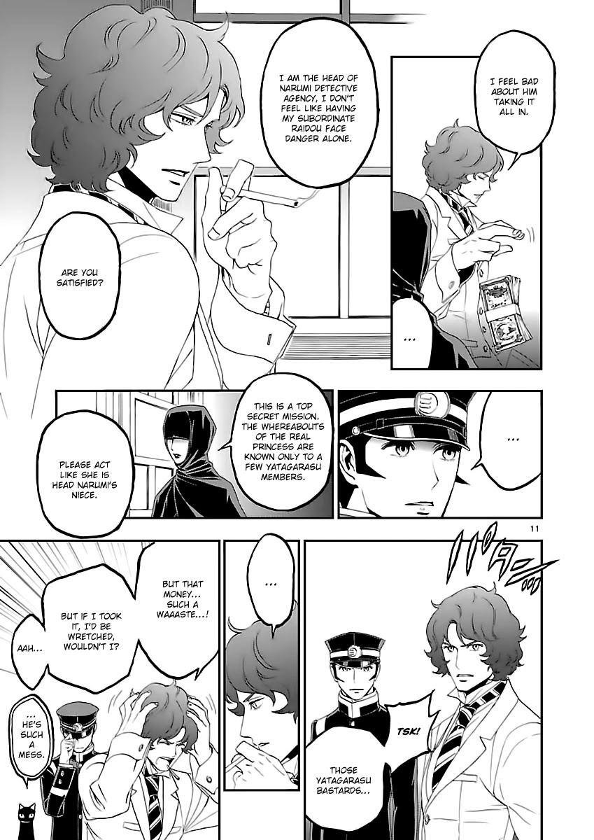 Devil Summoner - Kuzunoha Raidou Tai Kodoku no Marebito Chapter 7 page 12 - Chapter 7: The Kukuri Princess