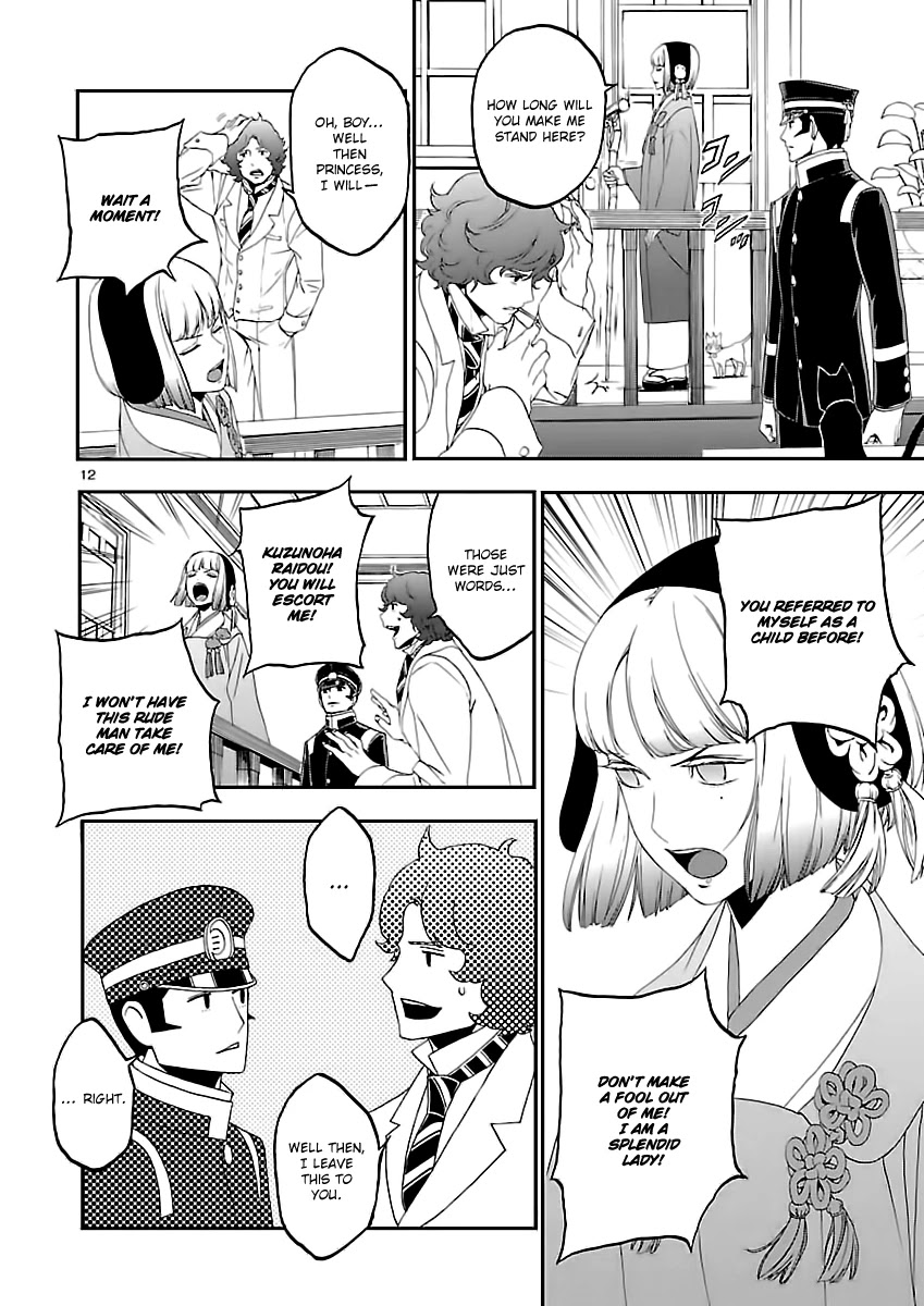 Devil Summoner - Kuzunoha Raidou Tai Kodoku no Marebito Chapter 7 page 13 - Chapter 7: The Kukuri Princess