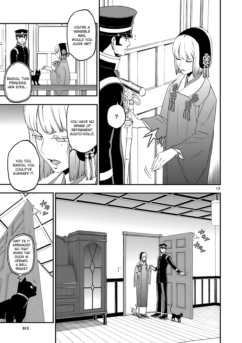 Devil Summoner - Kuzunoha Raidou Tai Kodoku no Marebito Chapter 7 page 14 - Chapter 7: The Kukuri Princess
