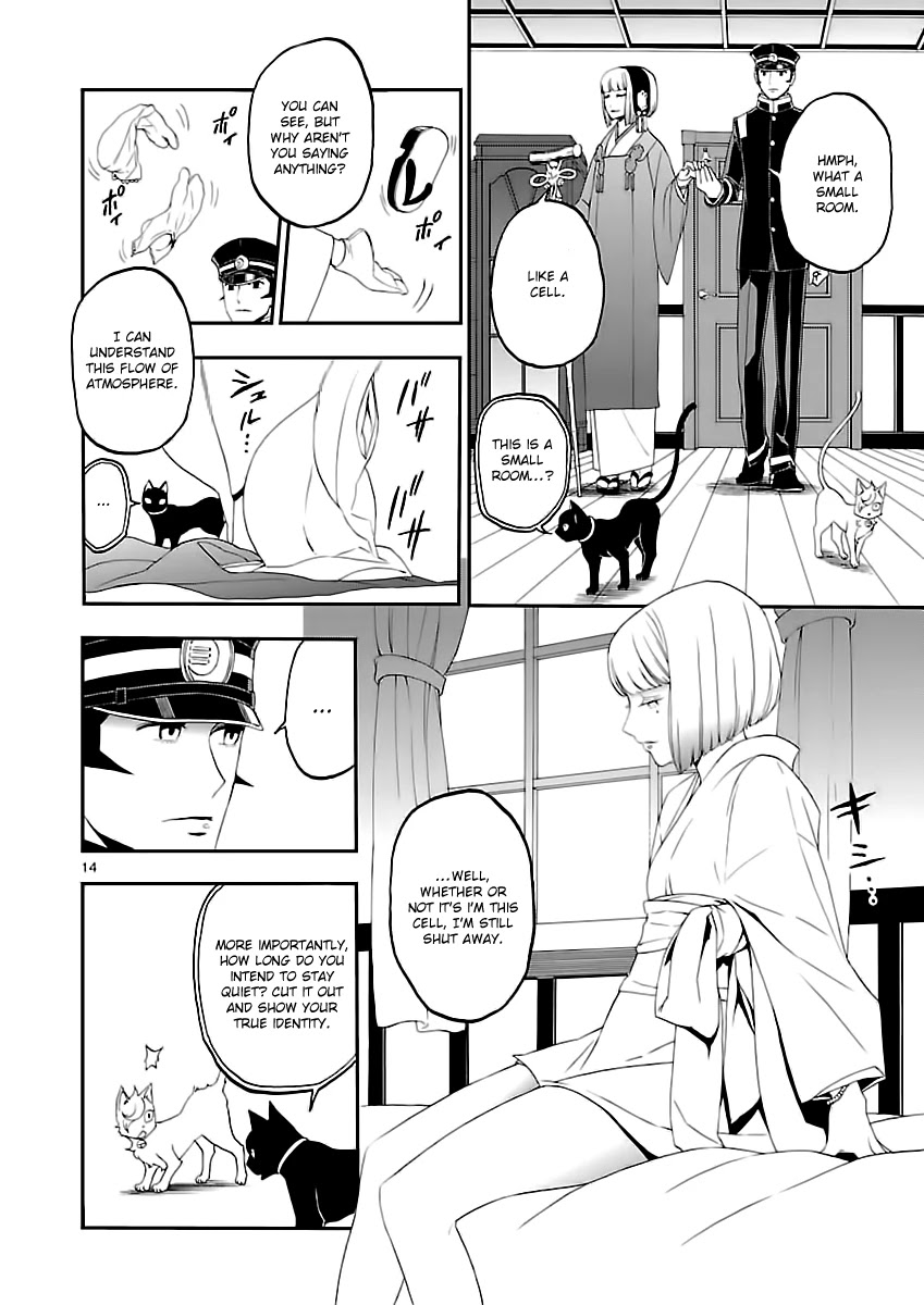 Devil Summoner - Kuzunoha Raidou Tai Kodoku no Marebito Chapter 7 page 15 - Chapter 7: The Kukuri Princess
