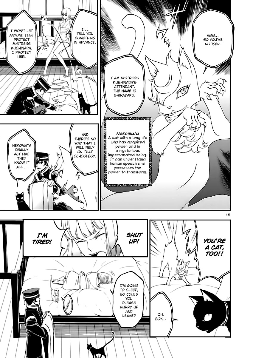 Devil Summoner - Kuzunoha Raidou Tai Kodoku no Marebito Chapter 7 page 16 - Chapter 7: The Kukuri Princess