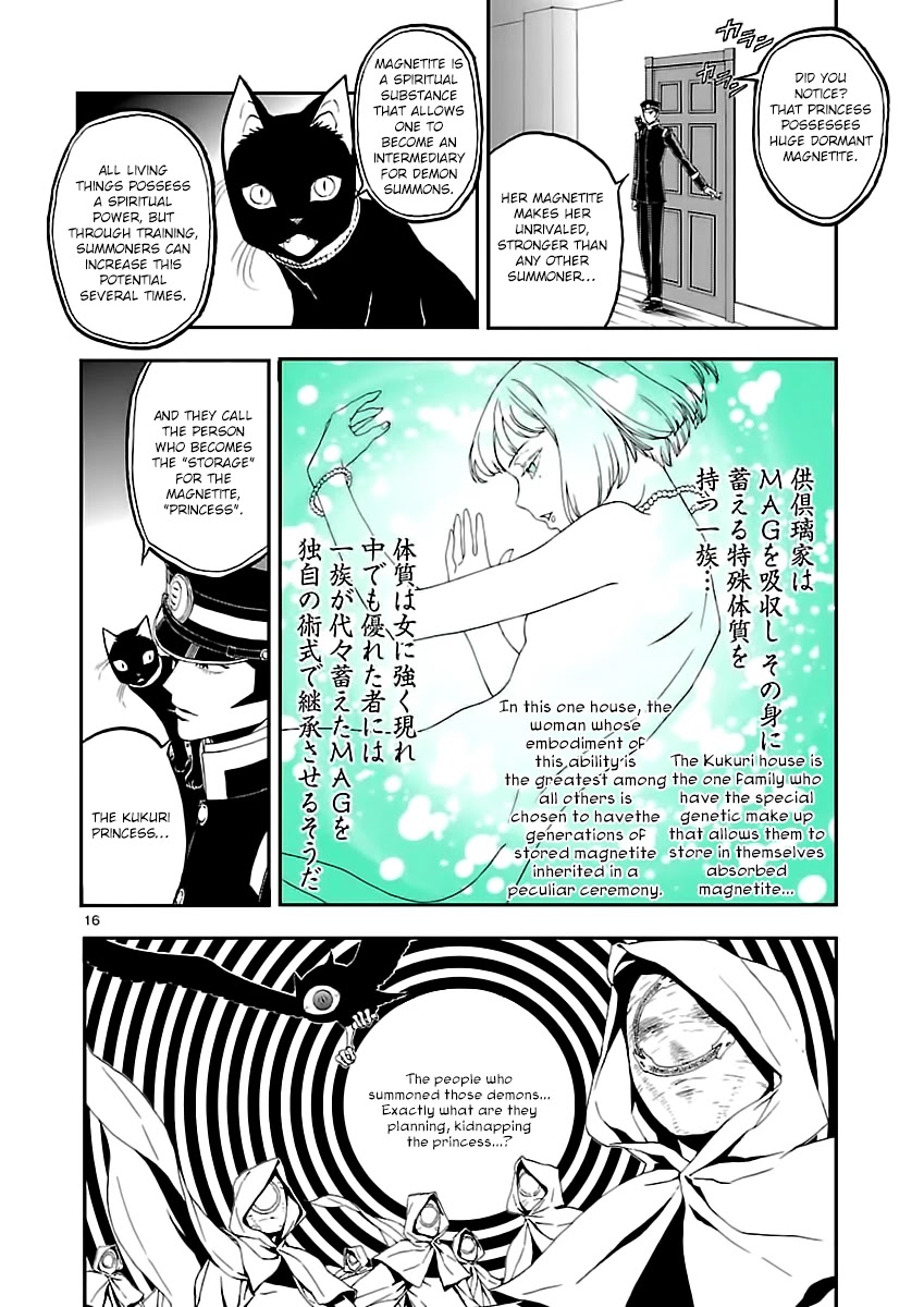 Devil Summoner - Kuzunoha Raidou Tai Kodoku no Marebito Chapter 7 page 17 - Chapter 7: The Kukuri Princess