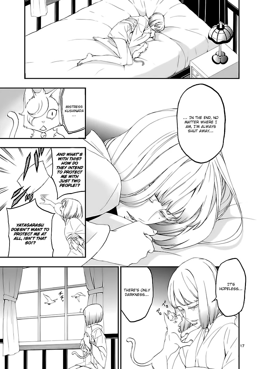 Devil Summoner - Kuzunoha Raidou Tai Kodoku no Marebito Chapter 7 page 18 - Chapter 7: The Kukuri Princess