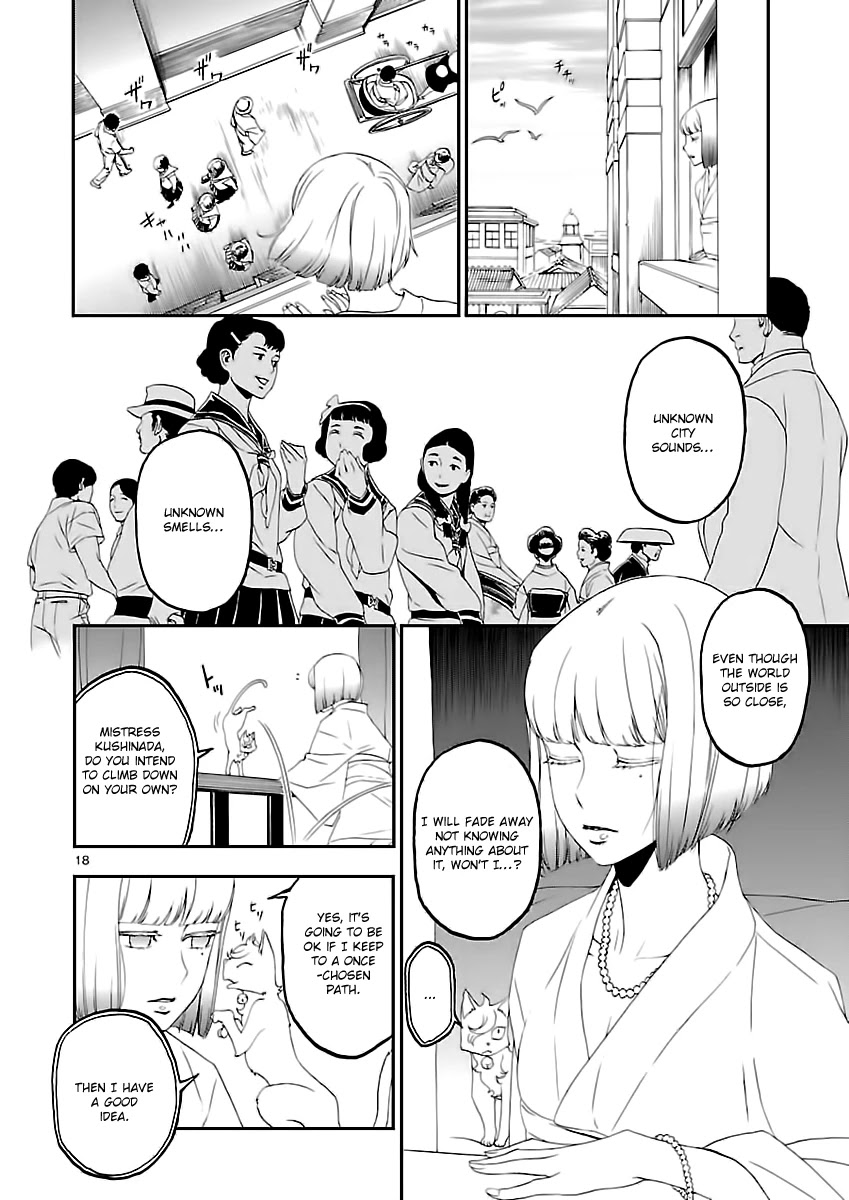 Devil Summoner - Kuzunoha Raidou Tai Kodoku no Marebito Chapter 7 page 19 - Chapter 7: The Kukuri Princess