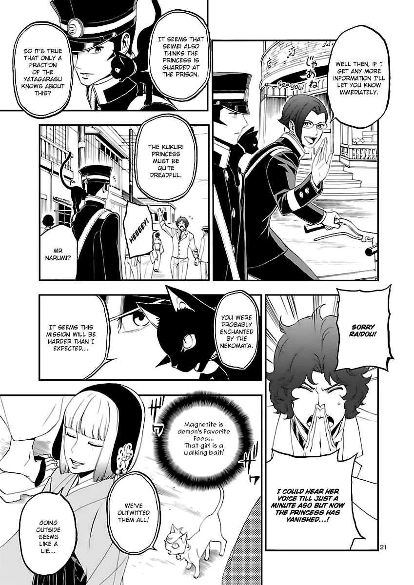 Devil Summoner - Kuzunoha Raidou Tai Kodoku no Marebito Chapter 7 page 22 - Chapter 7: The Kukuri Princess