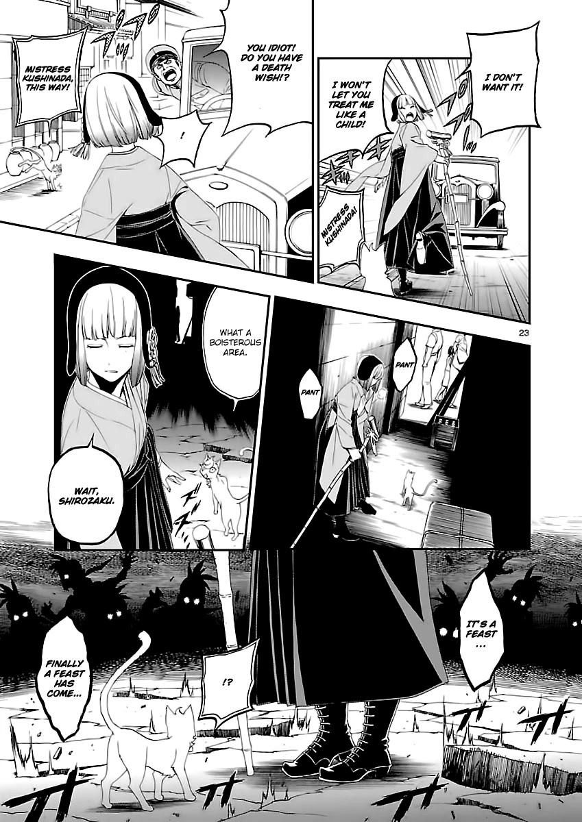 Devil Summoner - Kuzunoha Raidou Tai Kodoku no Marebito Chapter 7 page 24 - Chapter 7: The Kukuri Princess
