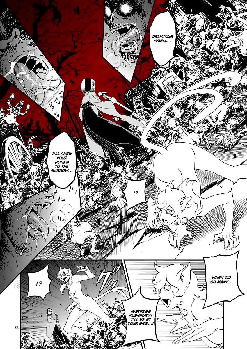 Devil Summoner - Kuzunoha Raidou Tai Kodoku no Marebito Chapter 7 page 26 - Chapter 7: The Kukuri Princess