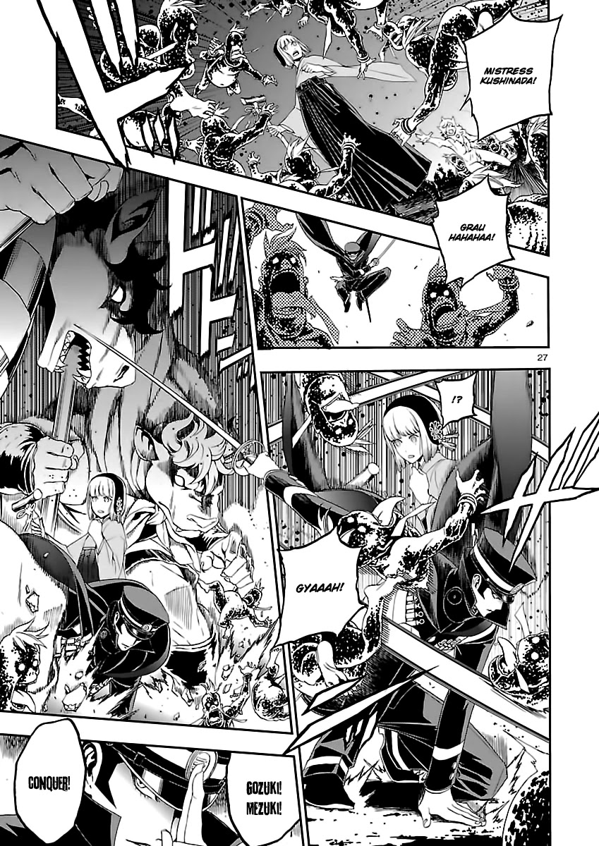 Devil Summoner - Kuzunoha Raidou Tai Kodoku no Marebito Chapter 7 page 27 - Chapter 7: The Kukuri Princess