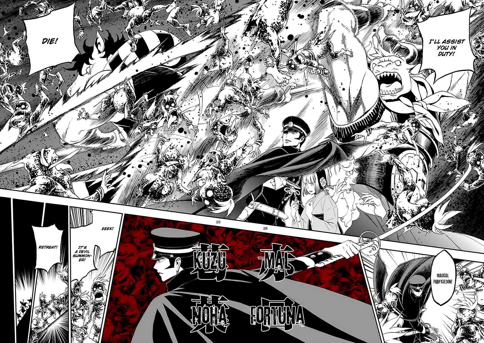 Devil Summoner - Kuzunoha Raidou Tai Kodoku no Marebito Chapter 7 page 28 - Chapter 7: The Kukuri Princess