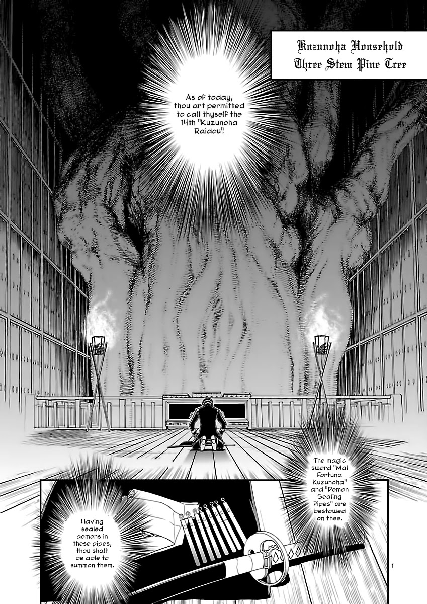 Devil Summoner - Kuzunoha Raidou Tai Kodoku no Marebito Chapter 7 page 3 - Chapter 7: The Kukuri Princess
