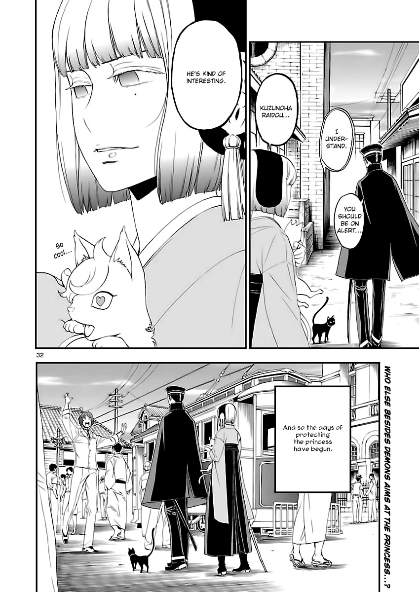 Devil Summoner - Kuzunoha Raidou Tai Kodoku no Marebito Chapter 7 page 31 - Chapter 7: The Kukuri Princess
