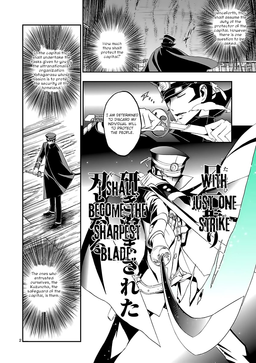 Devil Summoner - Kuzunoha Raidou Tai Kodoku no Marebito Chapter 7 page 4 - Chapter 7: The Kukuri Princess