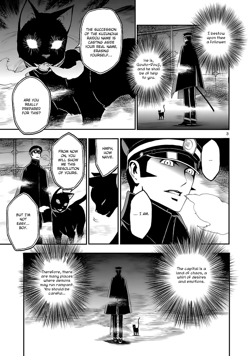 Devil Summoner - Kuzunoha Raidou Tai Kodoku no Marebito Chapter 7 page 5 - Chapter 7: The Kukuri Princess