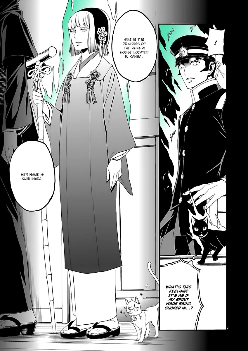 Devil Summoner - Kuzunoha Raidou Tai Kodoku no Marebito Chapter 7 page 8 - Chapter 7: The Kukuri Princess