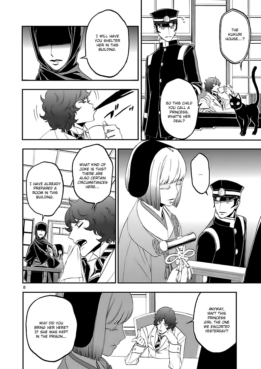 Devil Summoner - Kuzunoha Raidou Tai Kodoku no Marebito Chapter 7 page 9 - Chapter 7: The Kukuri Princess