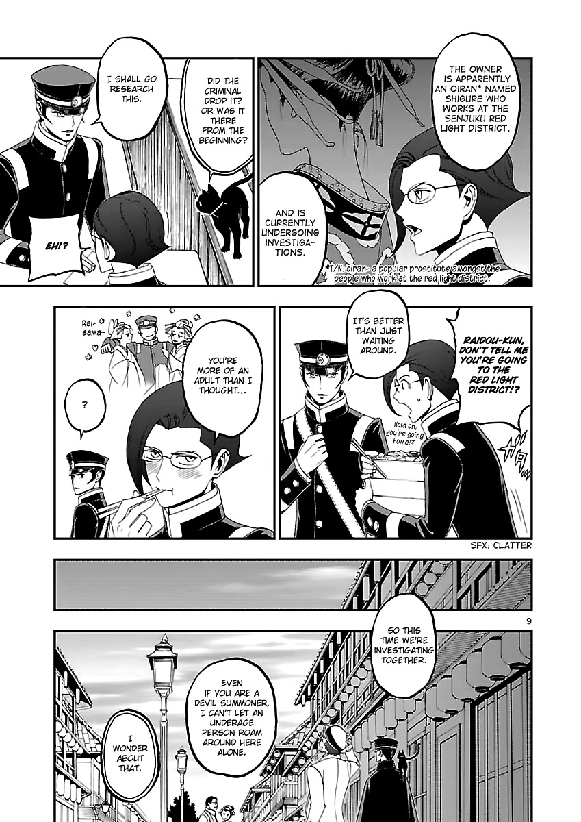 Devil Summoner - Kuzunoha Raidou Tai Kodoku no Marebito Chapter 8 page 10 - Chapter 8: The straight eyes that shine through the midnight