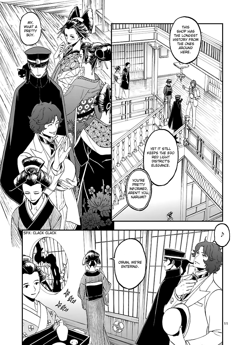 Devil Summoner - Kuzunoha Raidou Tai Kodoku no Marebito Chapter 8 page 12 - Chapter 8: The straight eyes that shine through the midnight