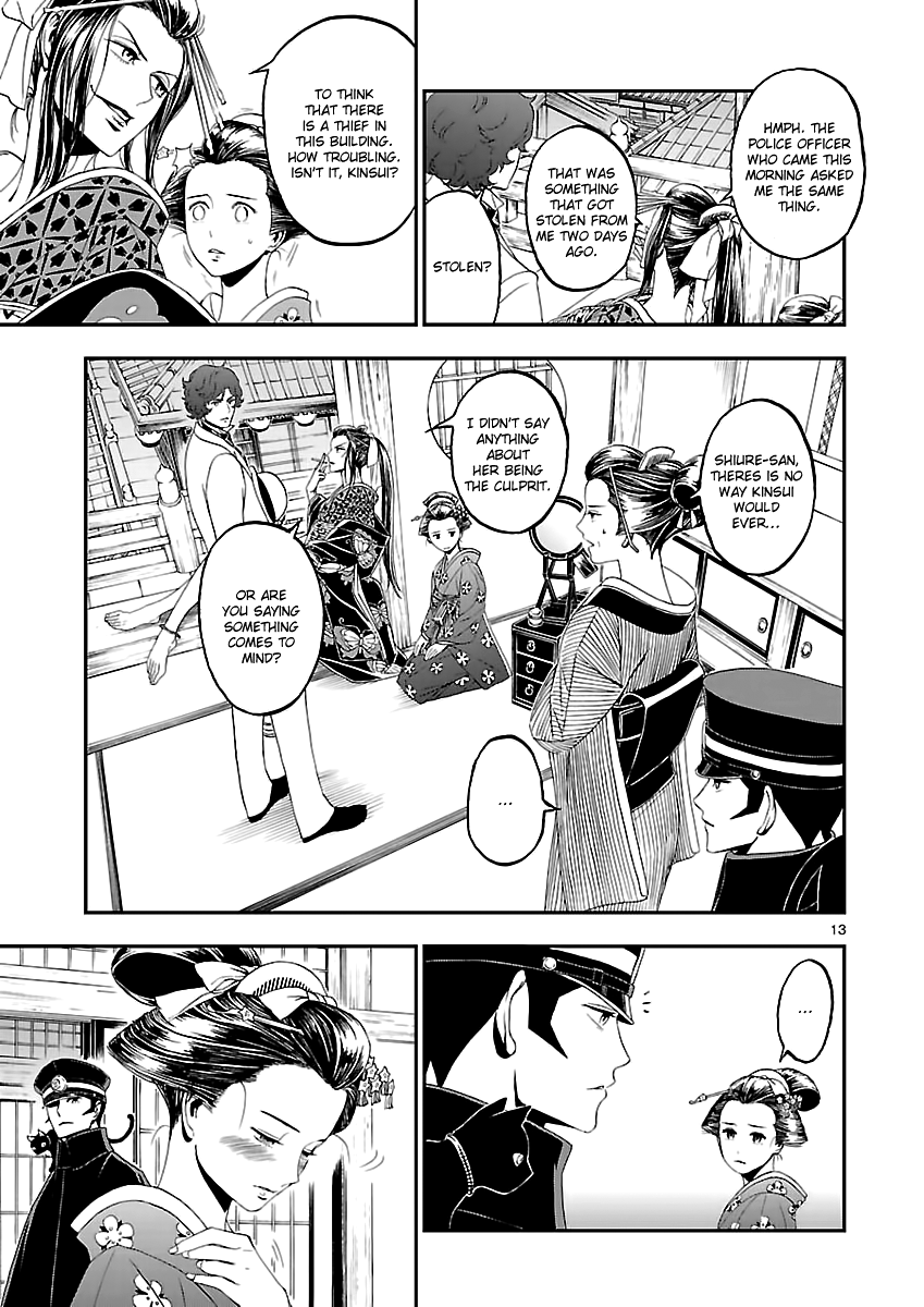 Devil Summoner - Kuzunoha Raidou Tai Kodoku no Marebito Chapter 8 page 14 - Chapter 8: The straight eyes that shine through the midnight
