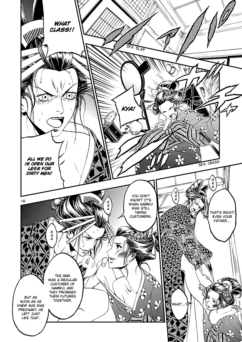 Devil Summoner - Kuzunoha Raidou Tai Kodoku no Marebito Chapter 8 page 19 - Chapter 8: The straight eyes that shine through the midnight