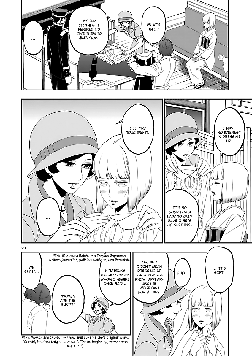 Devil Summoner - Kuzunoha Raidou Tai Kodoku no Marebito Chapter 8 page 21 - Chapter 8: The straight eyes that shine through the midnight