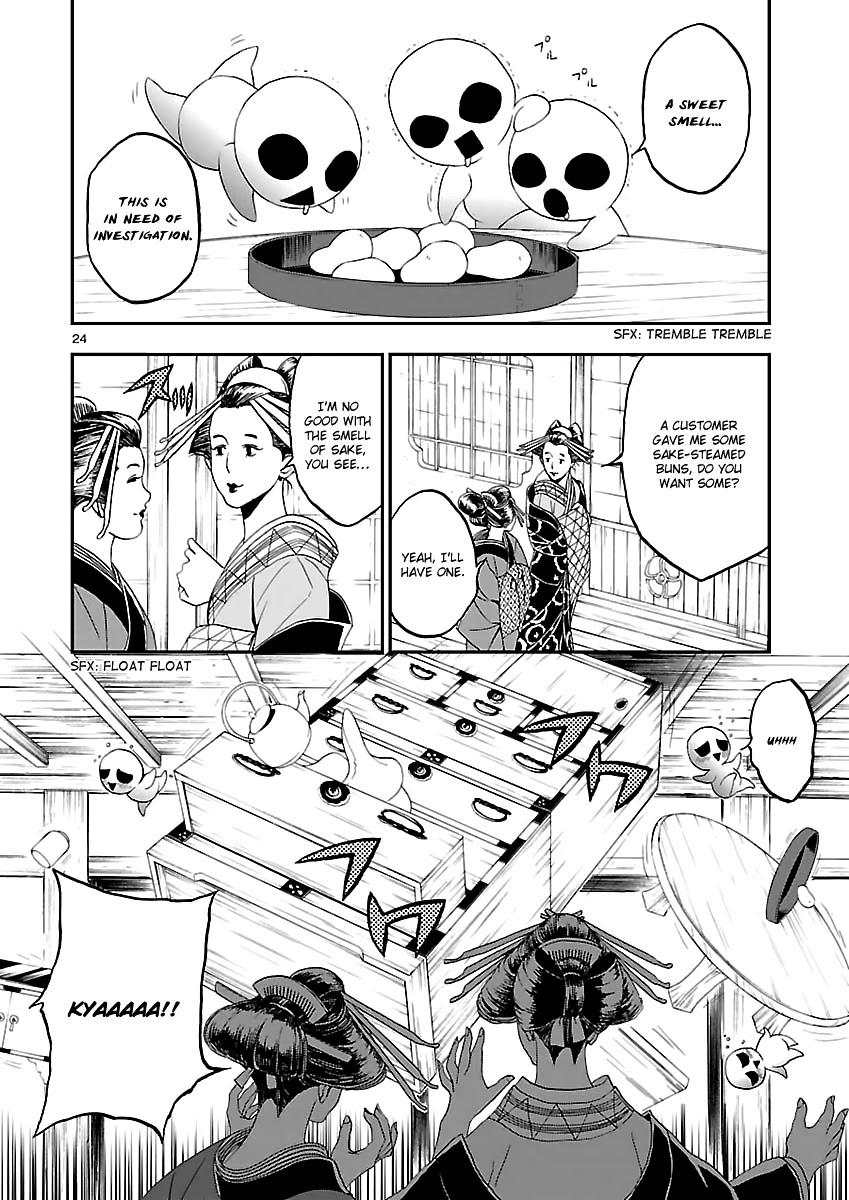 Devil Summoner - Kuzunoha Raidou Tai Kodoku no Marebito Chapter 8 page 25 - Chapter 8: The straight eyes that shine through the midnight
