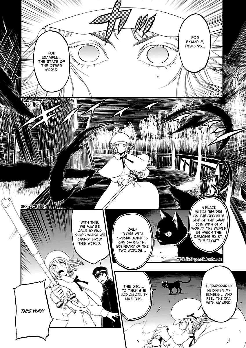 Devil Summoner - Kuzunoha Raidou Tai Kodoku no Marebito Chapter 8 page 27 - Chapter 8: The straight eyes that shine through the midnight
