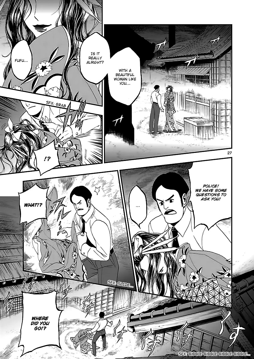 Devil Summoner - Kuzunoha Raidou Tai Kodoku no Marebito Chapter 8 page 28 - Chapter 8: The straight eyes that shine through the midnight