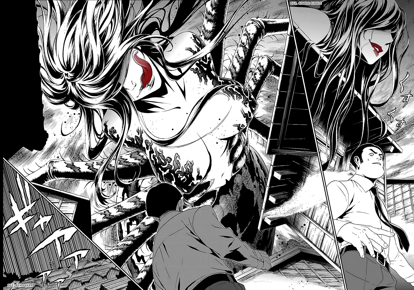 Devil Summoner - Kuzunoha Raidou Tai Kodoku no Marebito Chapter 8 page 29 - Chapter 8: The straight eyes that shine through the midnight